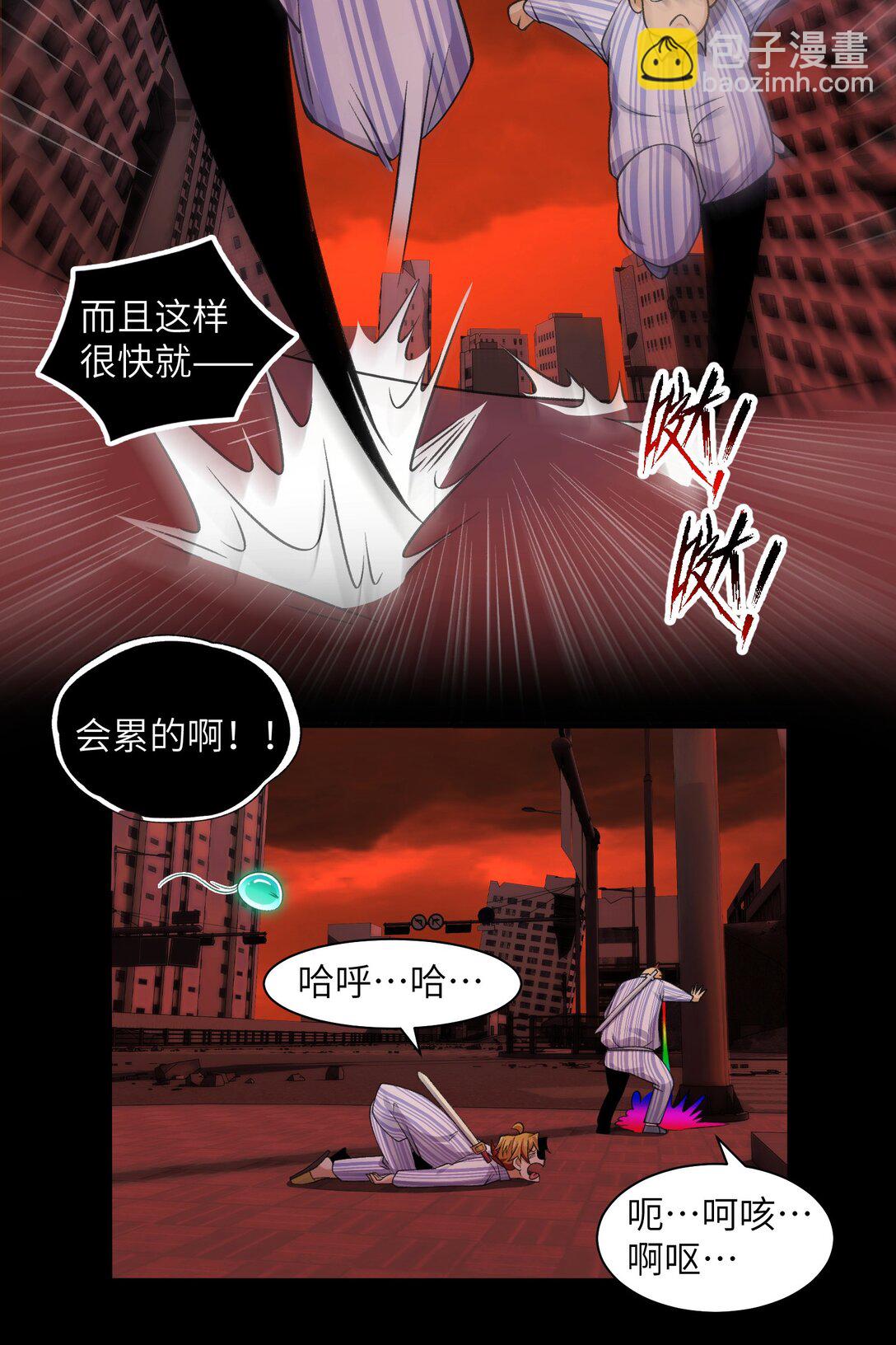 089- 天降娇娘(1/2)-第93话