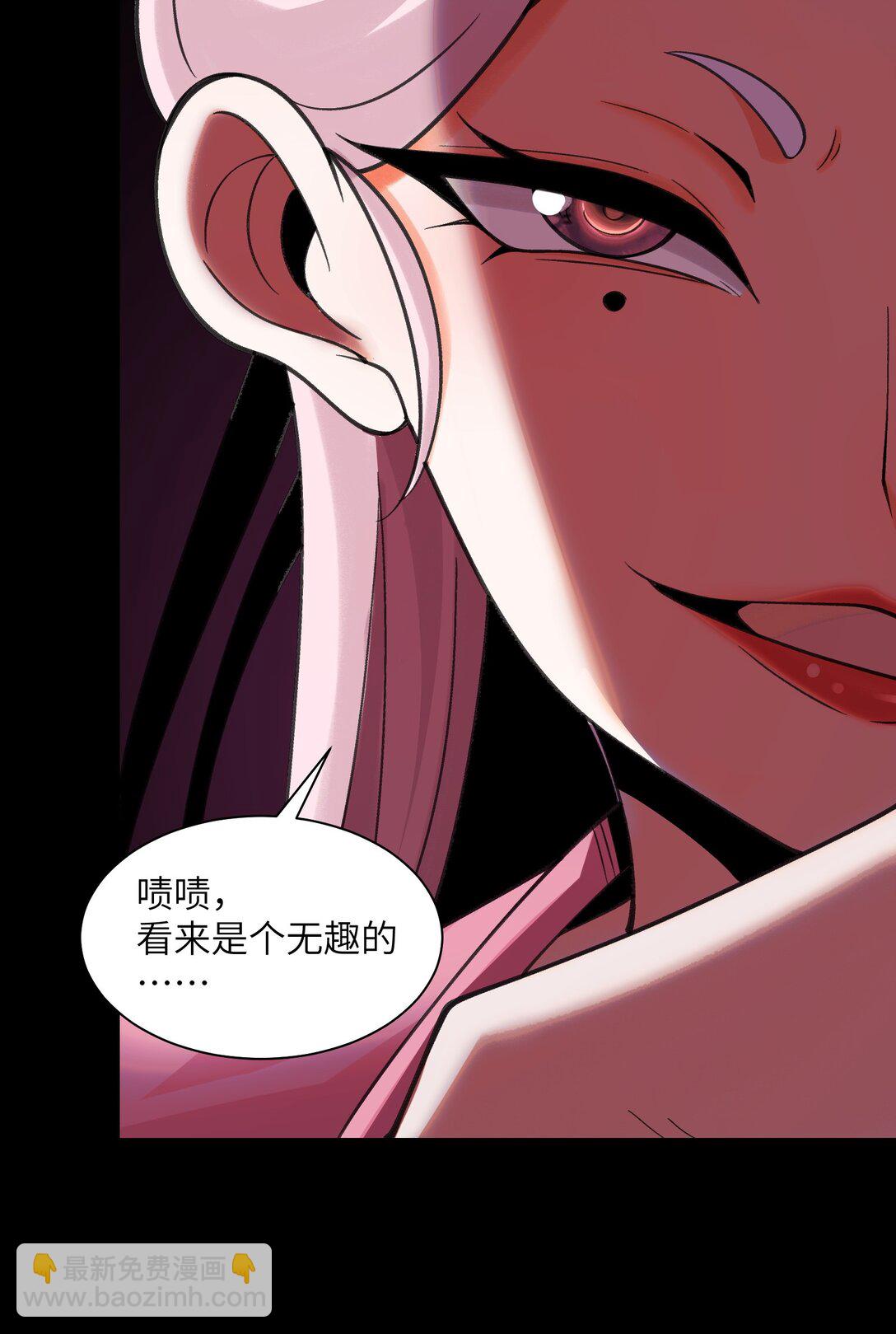 089- 天降娇娘(1/2)-第93话