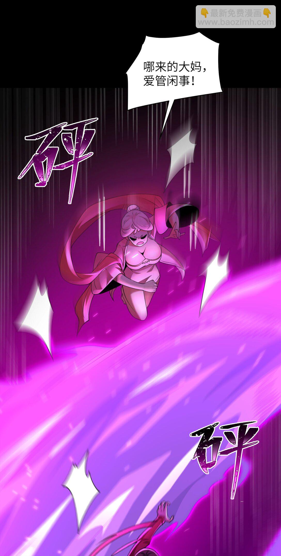 089- 天降娇娘(1/2)-第93话