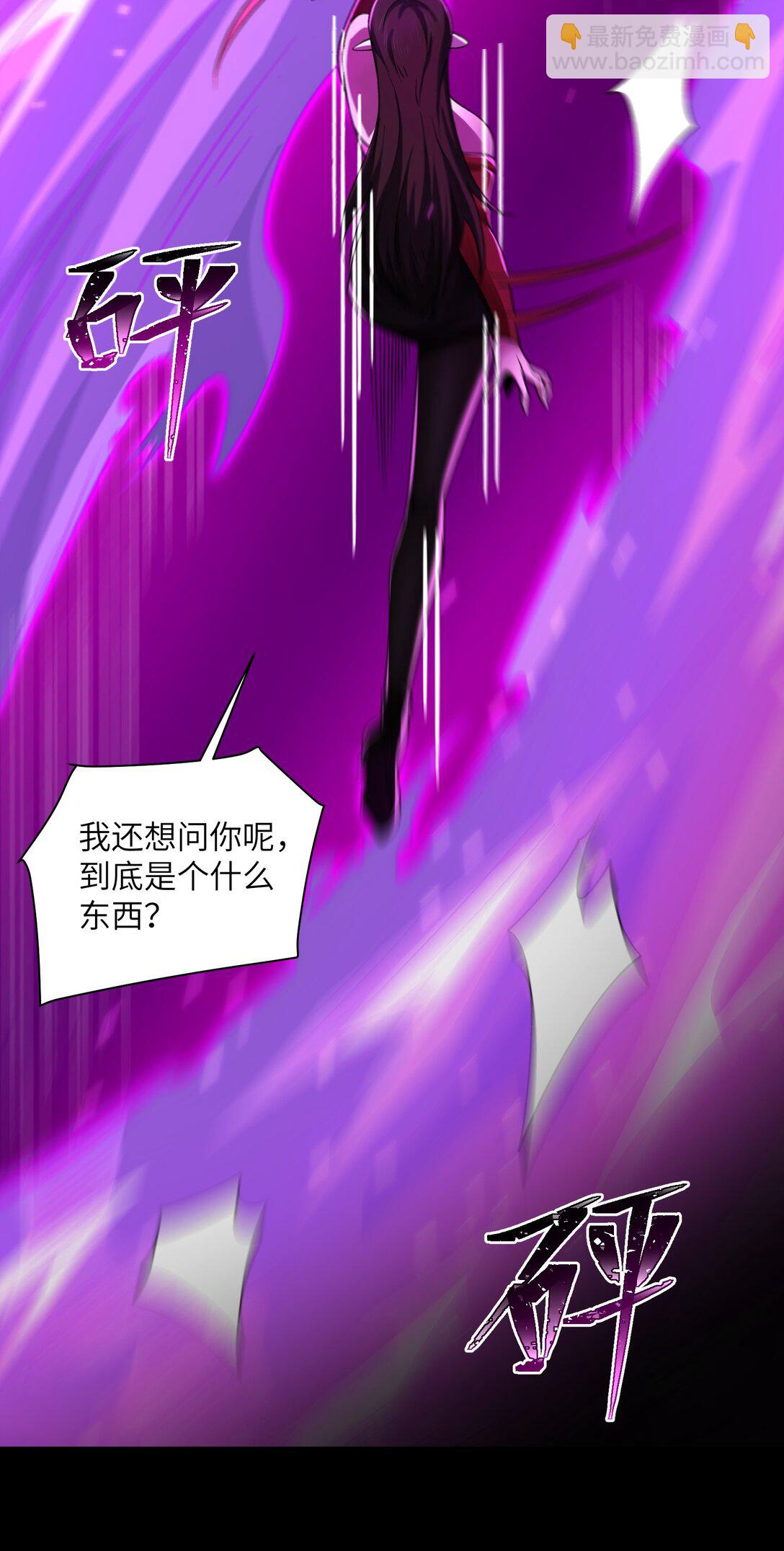 089- 天降娇娘(1/2)-第93话