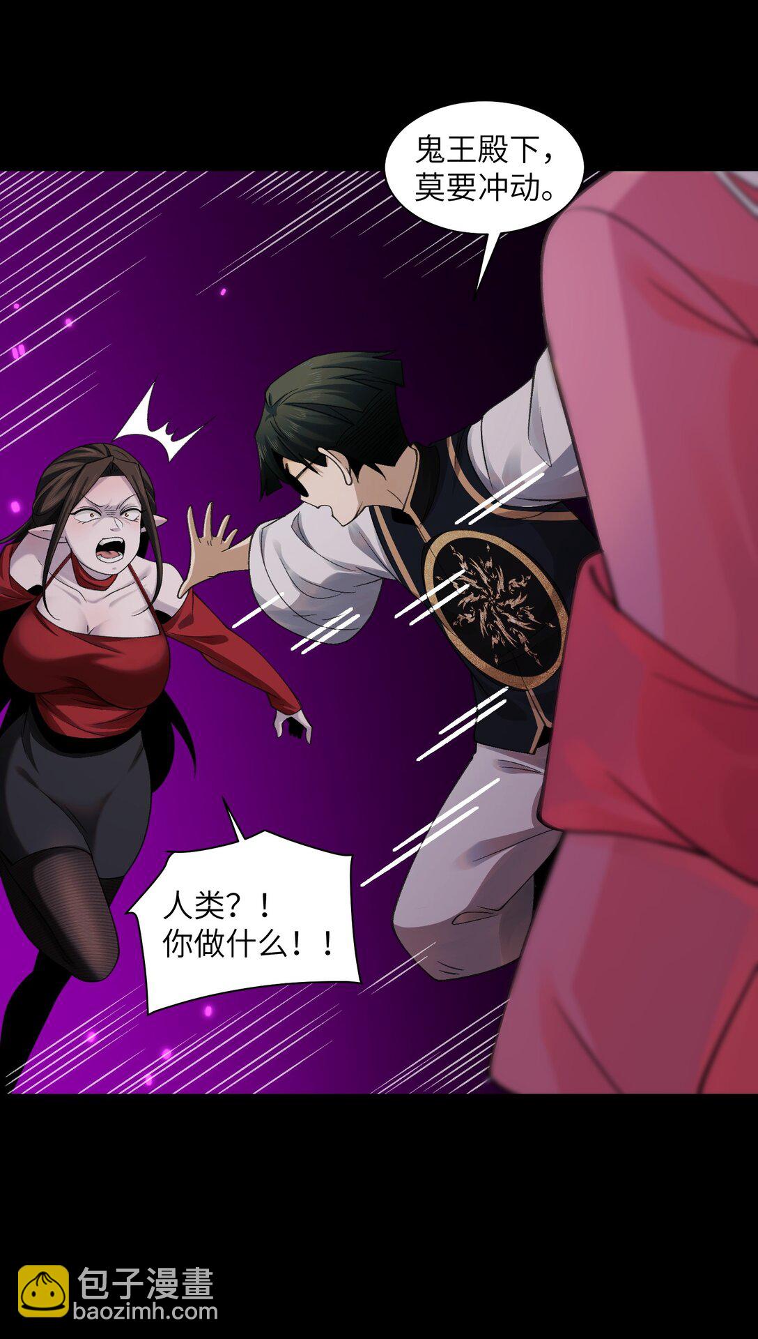 089- 天降娇娘(1/2)-第93话