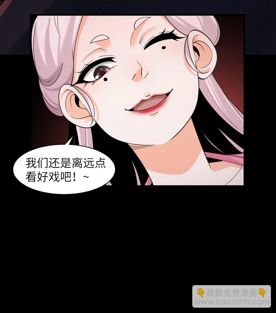 089- 天降娇娘(1/2)-第93话