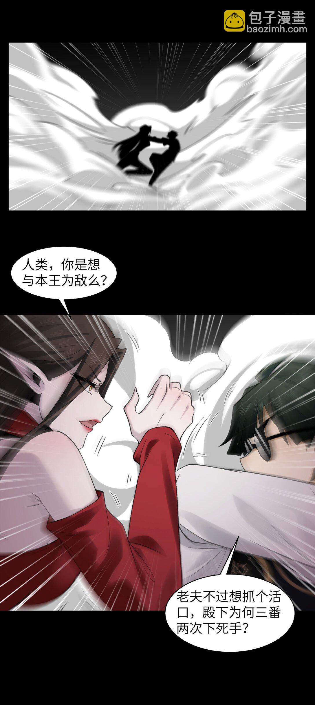 089- 天降娇娘(1/2)-第93话