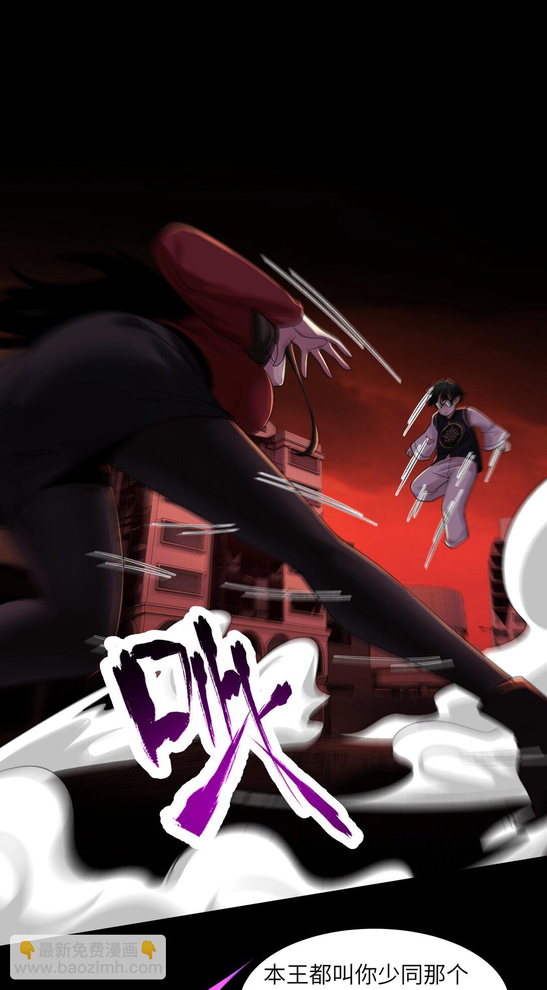 089- 天降娇娘(1/2)-第93话