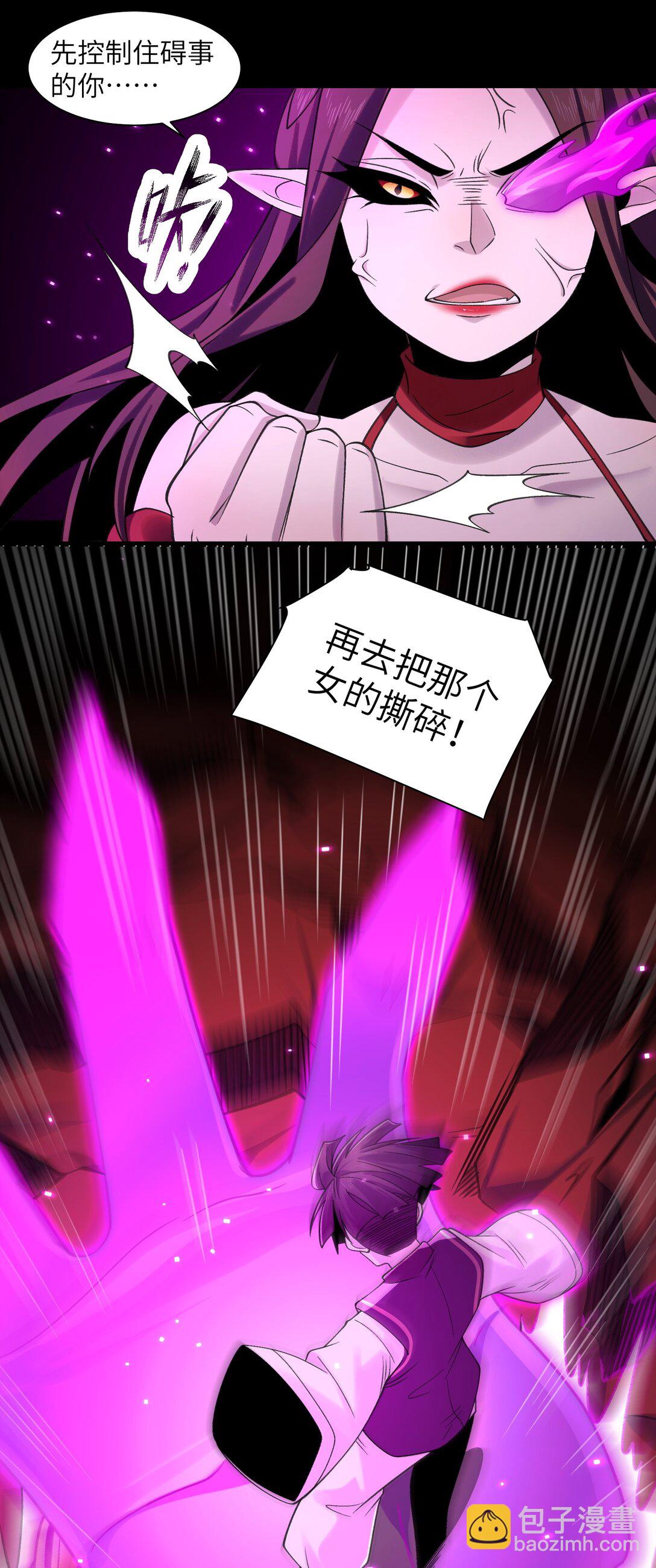 089- 天降娇娘(1/2)-第93话