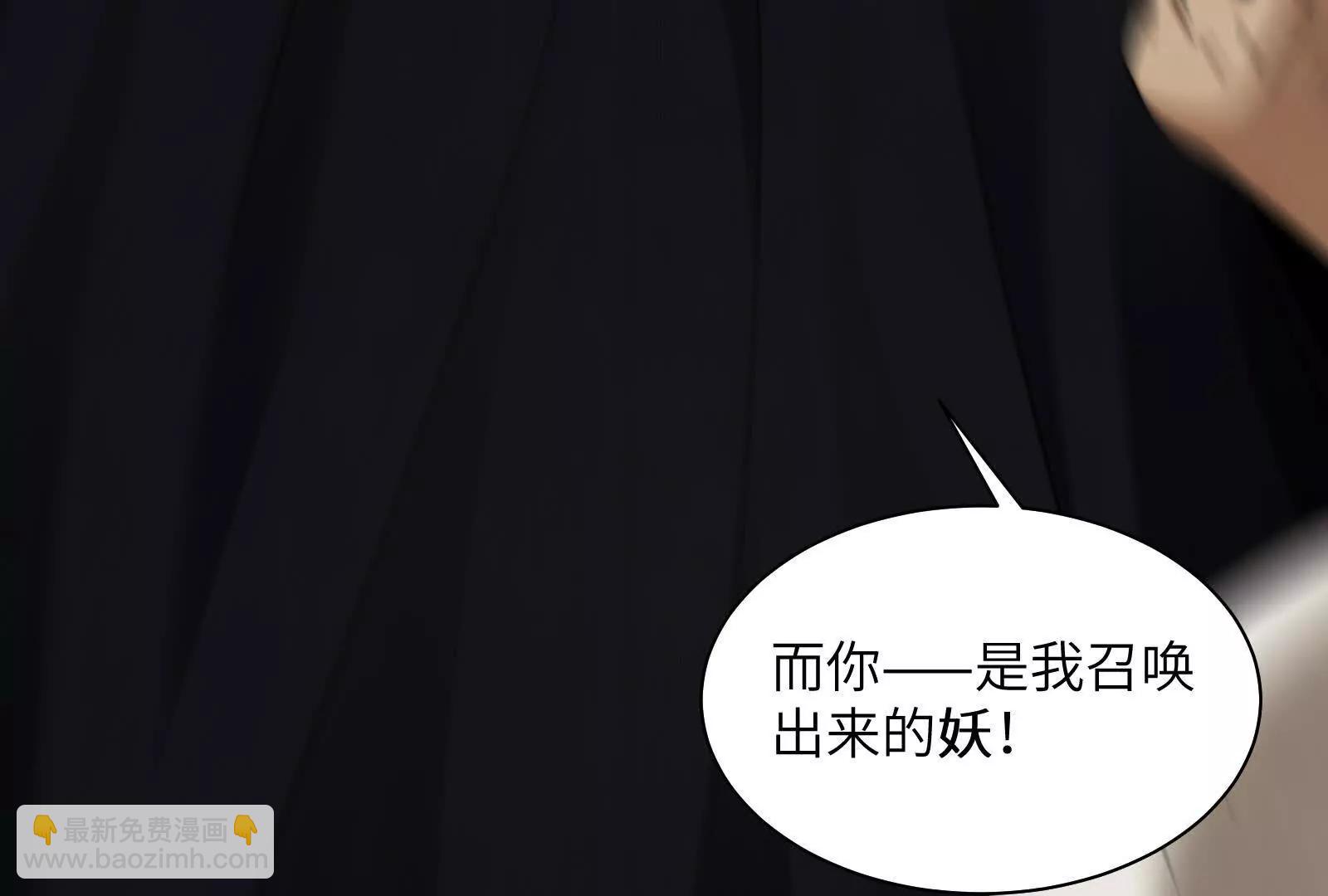 精神病面前，鬼東西算個球 - 生人活祭(1/3) - 6