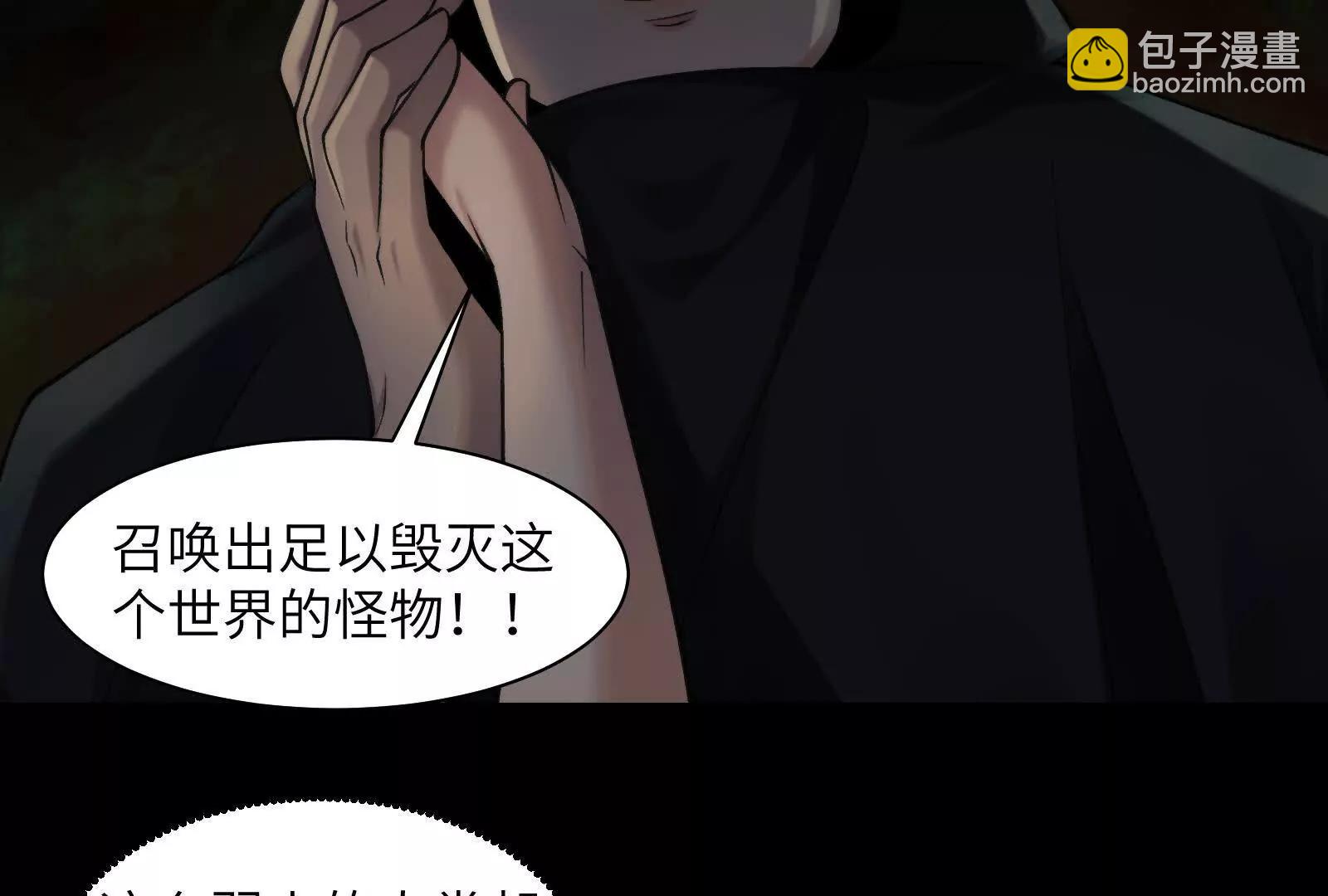 精神病面前，鬼東西算個球 - 生人活祭(1/3) - 6