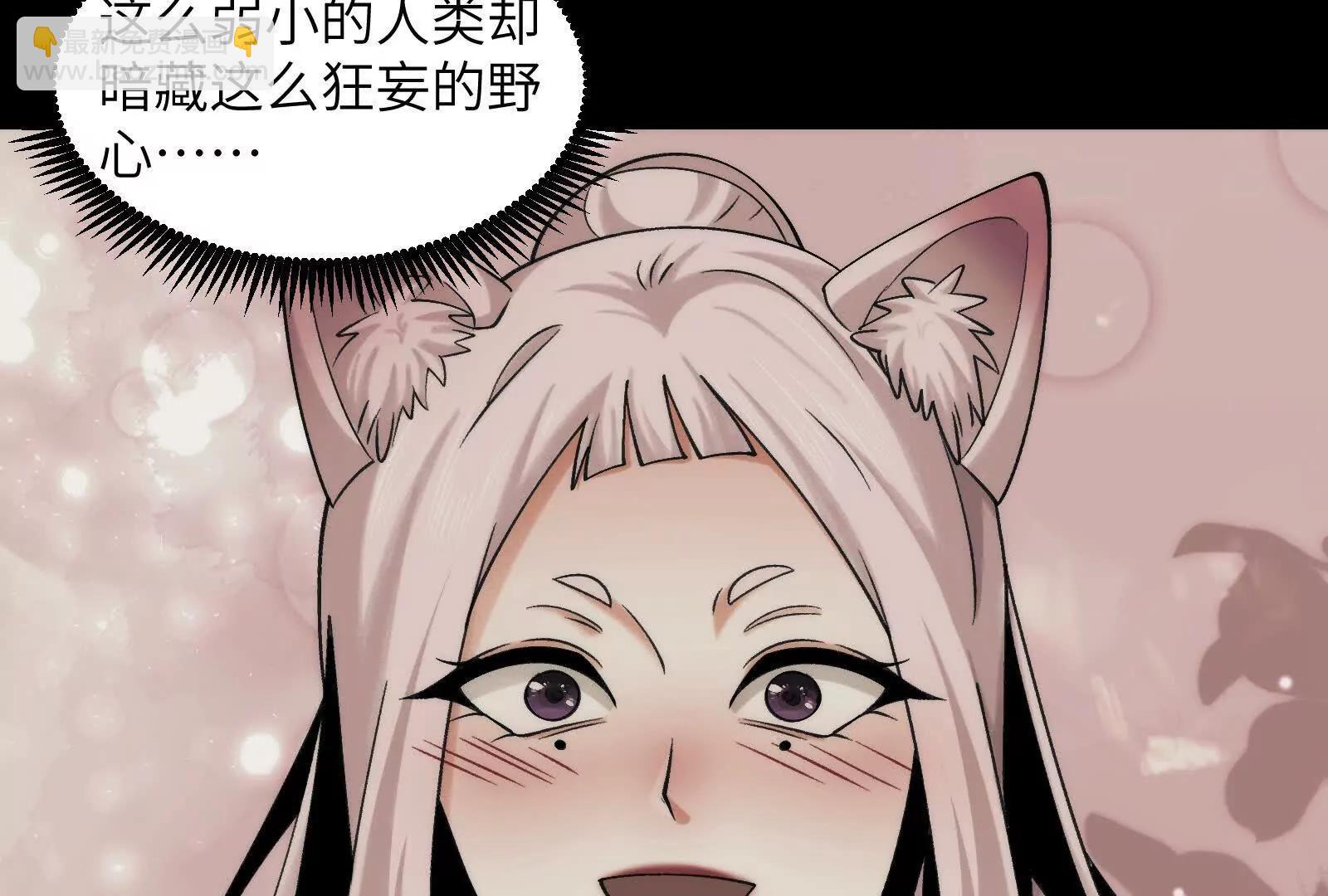 精神病面前，鬼東西算個球 - 生人活祭(1/3) - 7