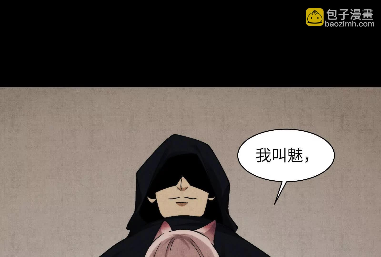 精神病面前，鬼東西算個球 - 生人活祭(1/3) - 1