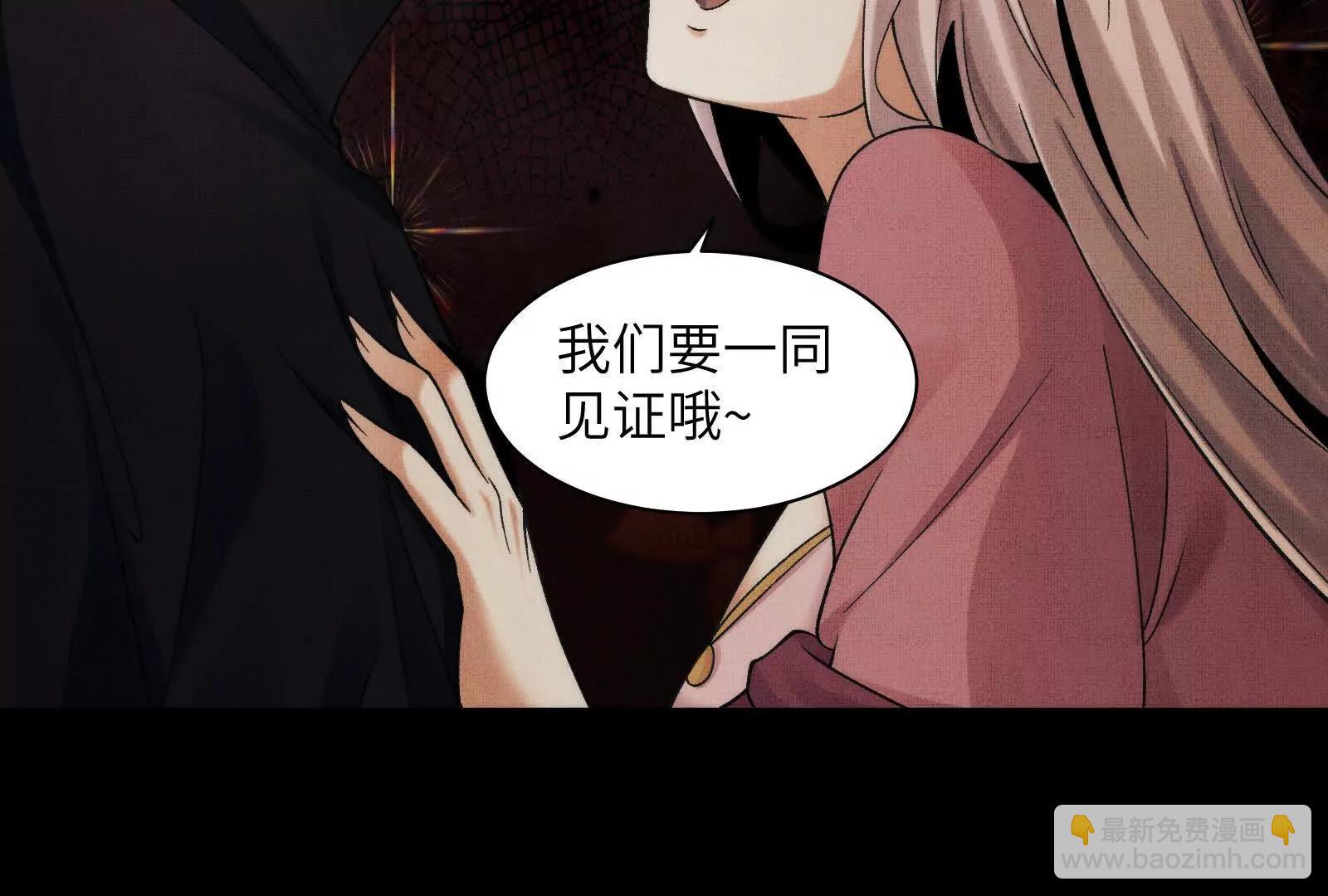精神病面前，鬼東西算個球 - 生人活祭(1/3) - 5