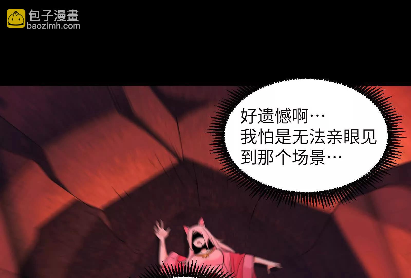 精神病面前，鬼東西算個球 - 生人活祭(1/3) - 8