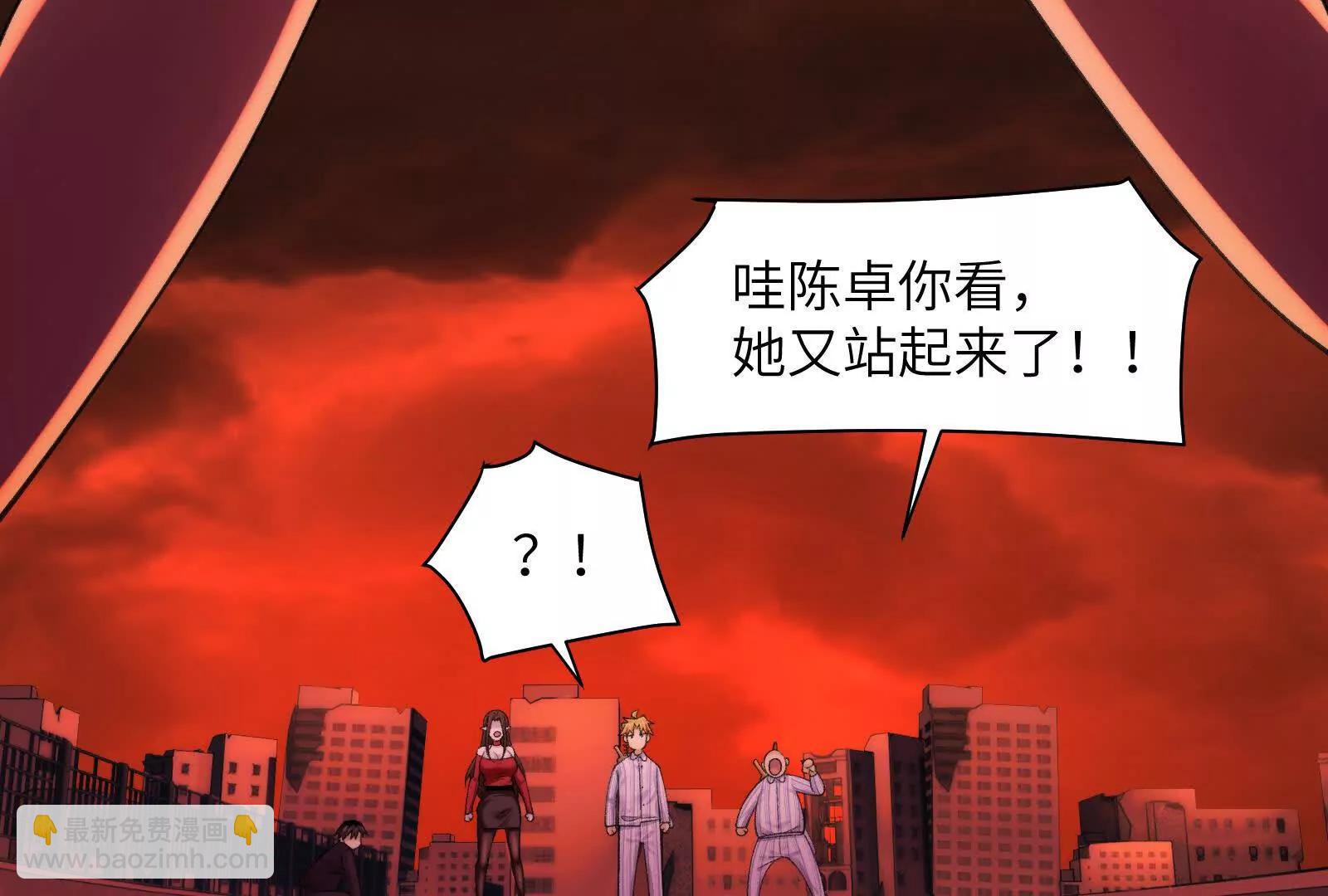 精神病面前，鬼東西算個球 - 生人活祭(1/3) - 7