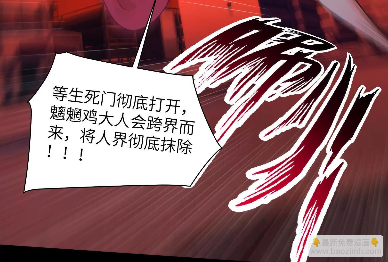 精神病面前，鬼東西算個球 - 生人活祭(1/3) - 6