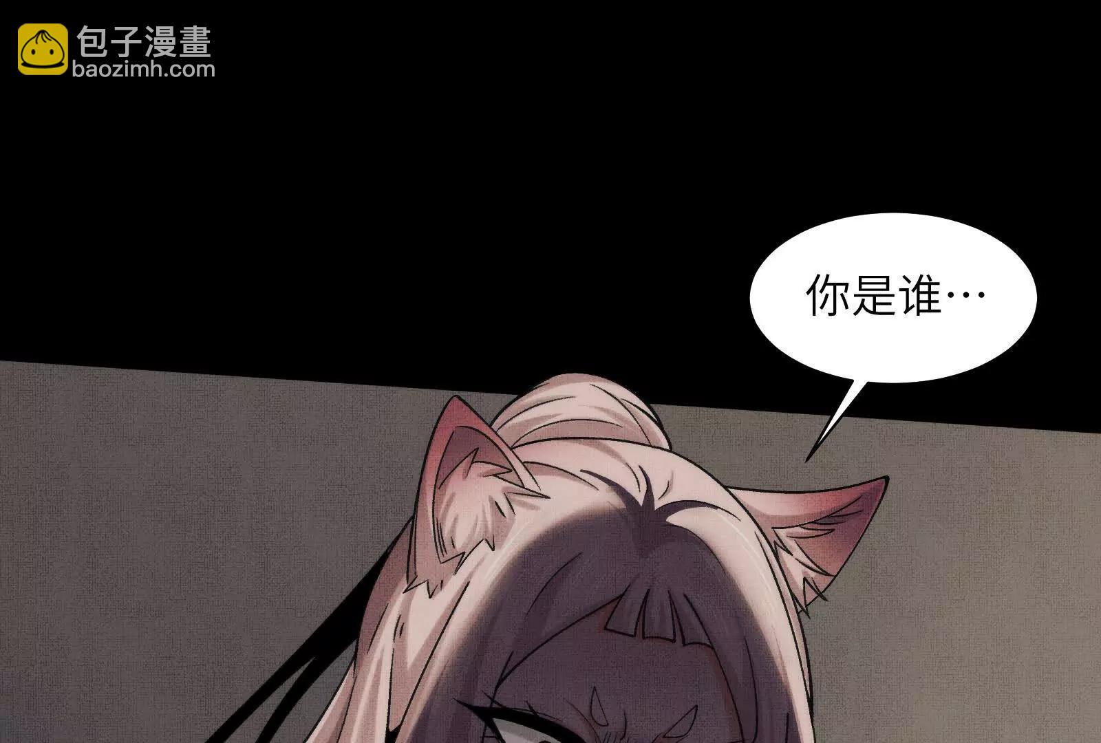 精神病面前，鬼東西算個球 - 生人活祭(1/3) - 6