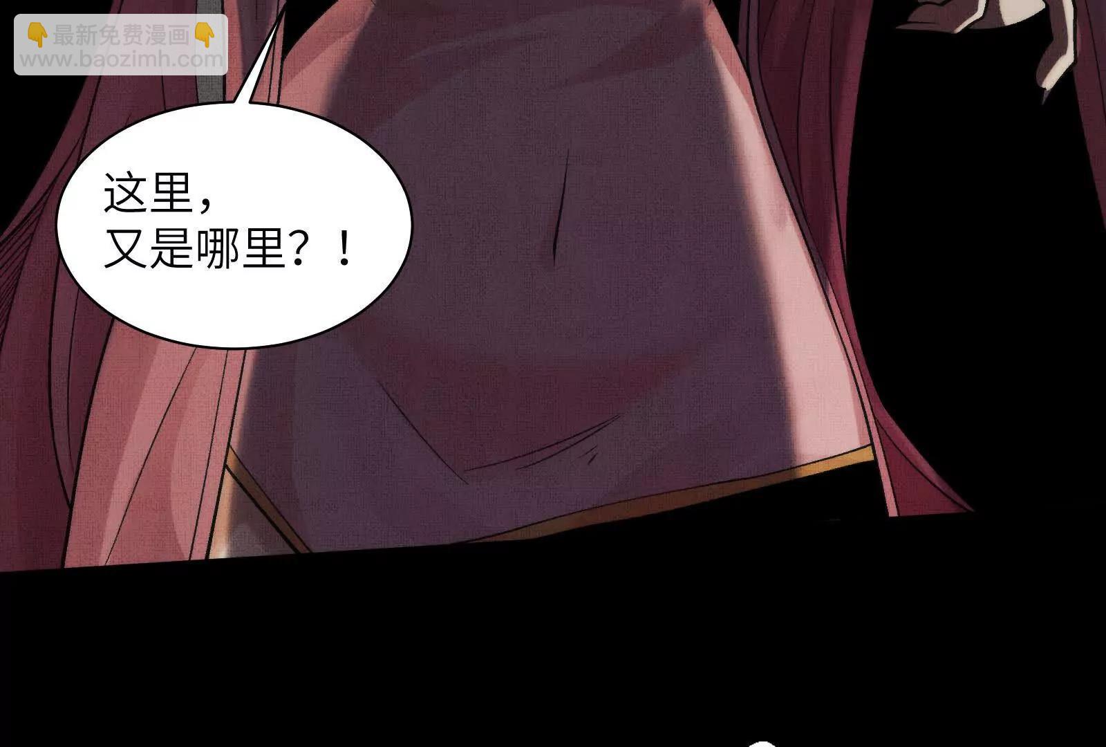 精神病面前，鬼東西算個球 - 生人活祭(1/3) - 8