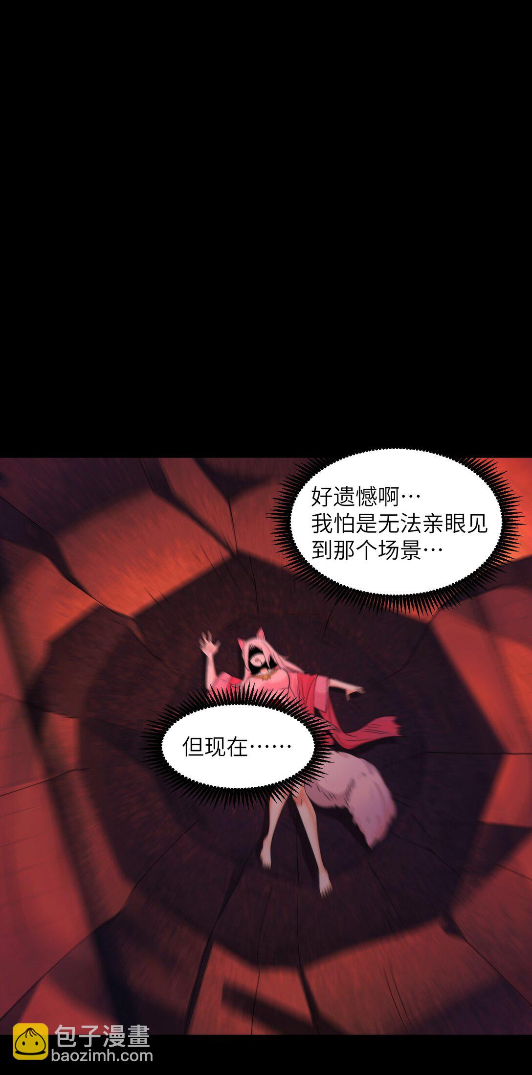 精神病面前，鬼東西算個球 - 091- 生人活祭 - 5