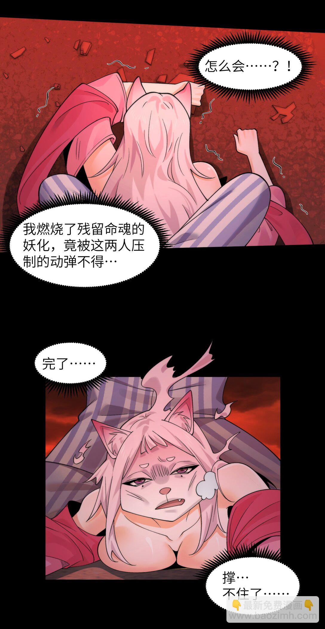 精神病面前，鬼東西算個球 - 091- 生人活祭 - 1