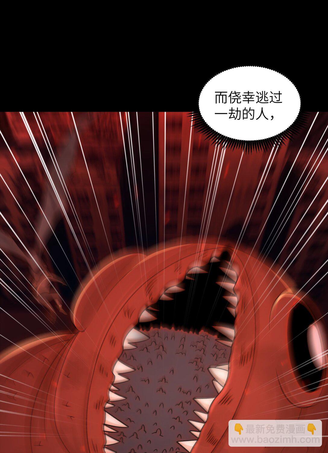 精神病面前，鬼東西算個球 - 091- 生人活祭 - 4