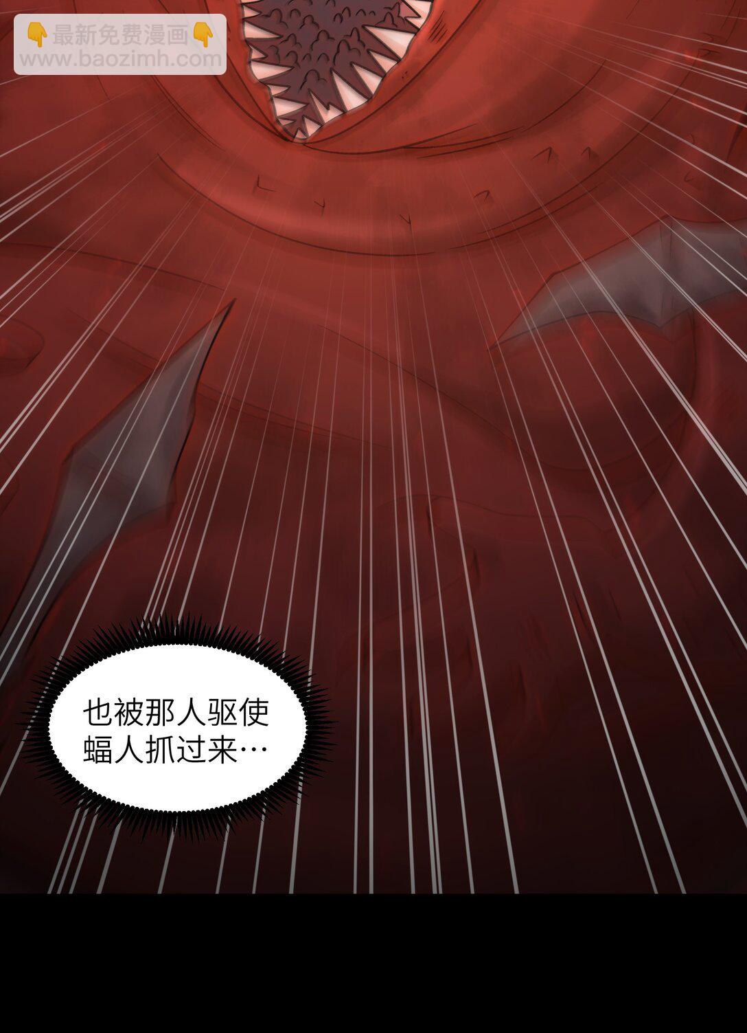 精神病面前，鬼東西算個球 - 091- 生人活祭 - 5
