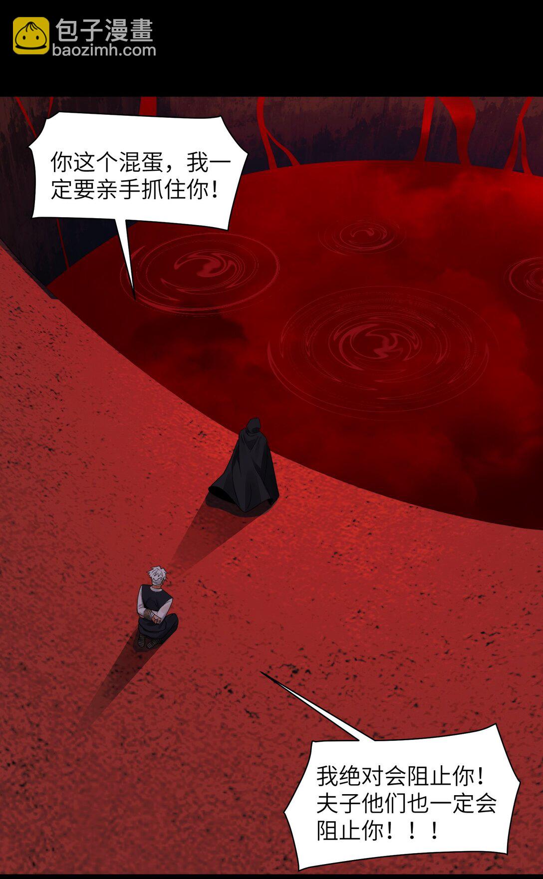 精神病面前，鬼東西算個球 - 091- 生人活祭 - 3