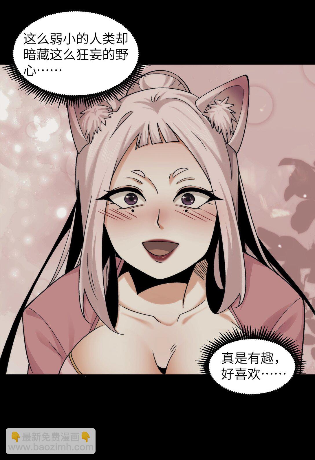 精神病面前，鬼東西算個球 - 091- 生人活祭 - 2