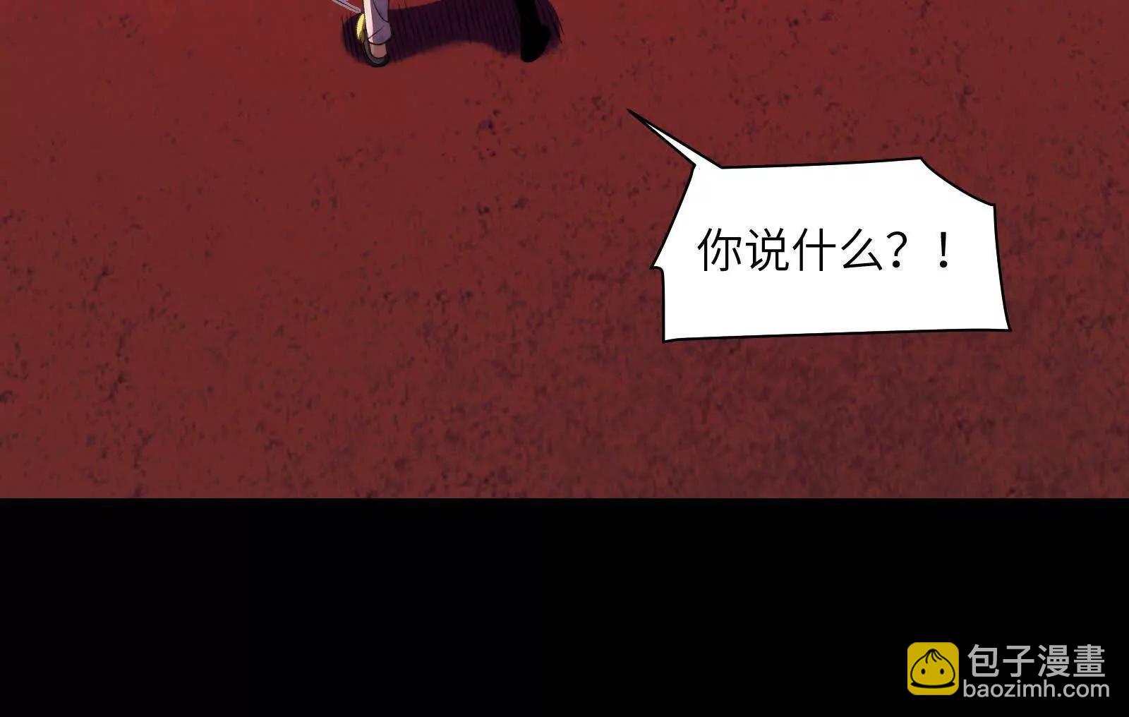 今晚吃鸡(1/3)-第99话