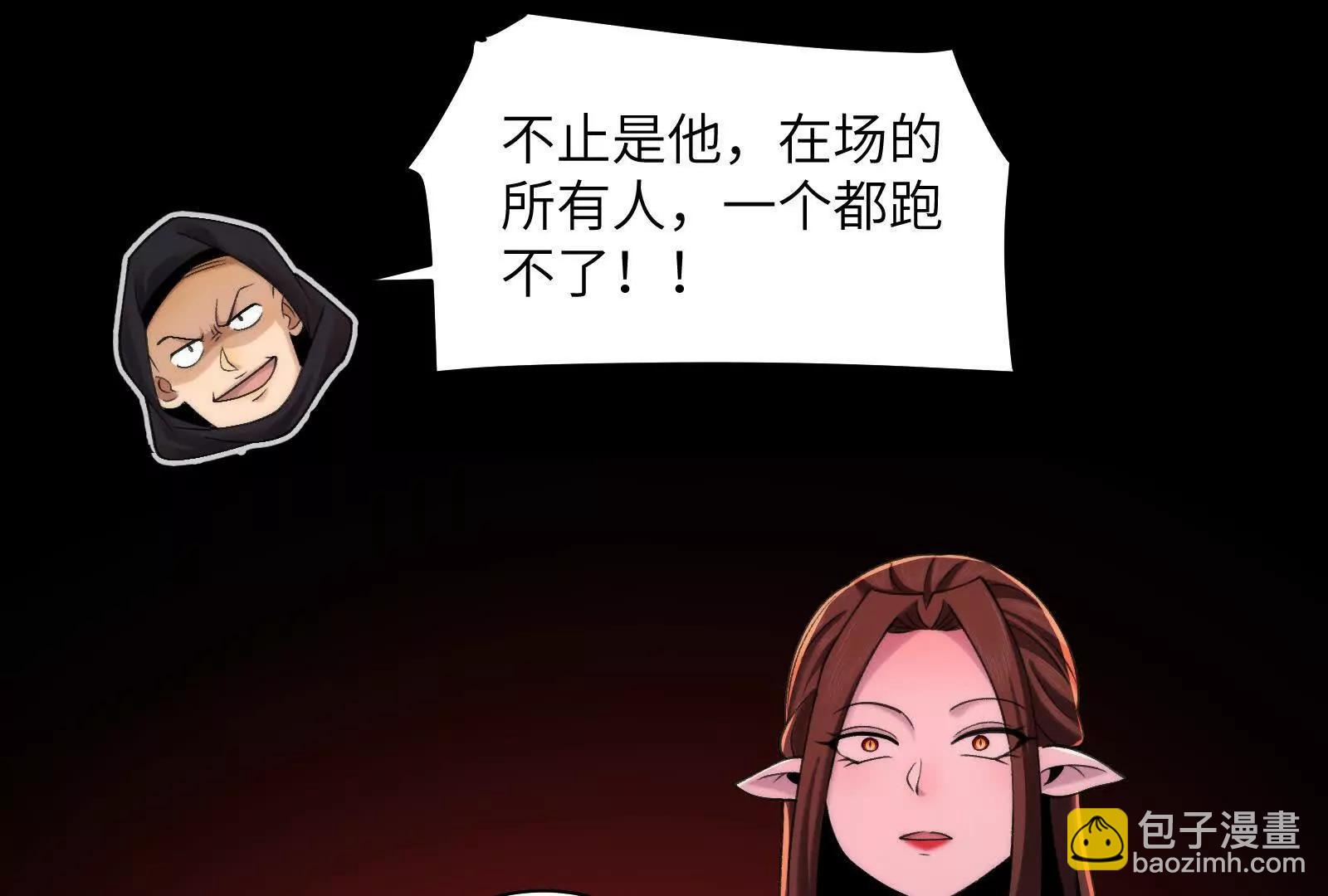 今晚吃鸡(1/3)-第99话