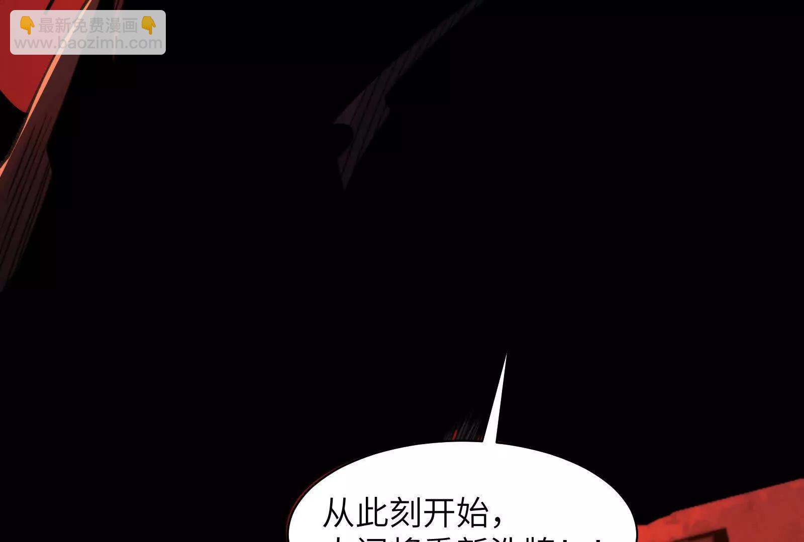 今晚吃鸡(1/3)-第99话