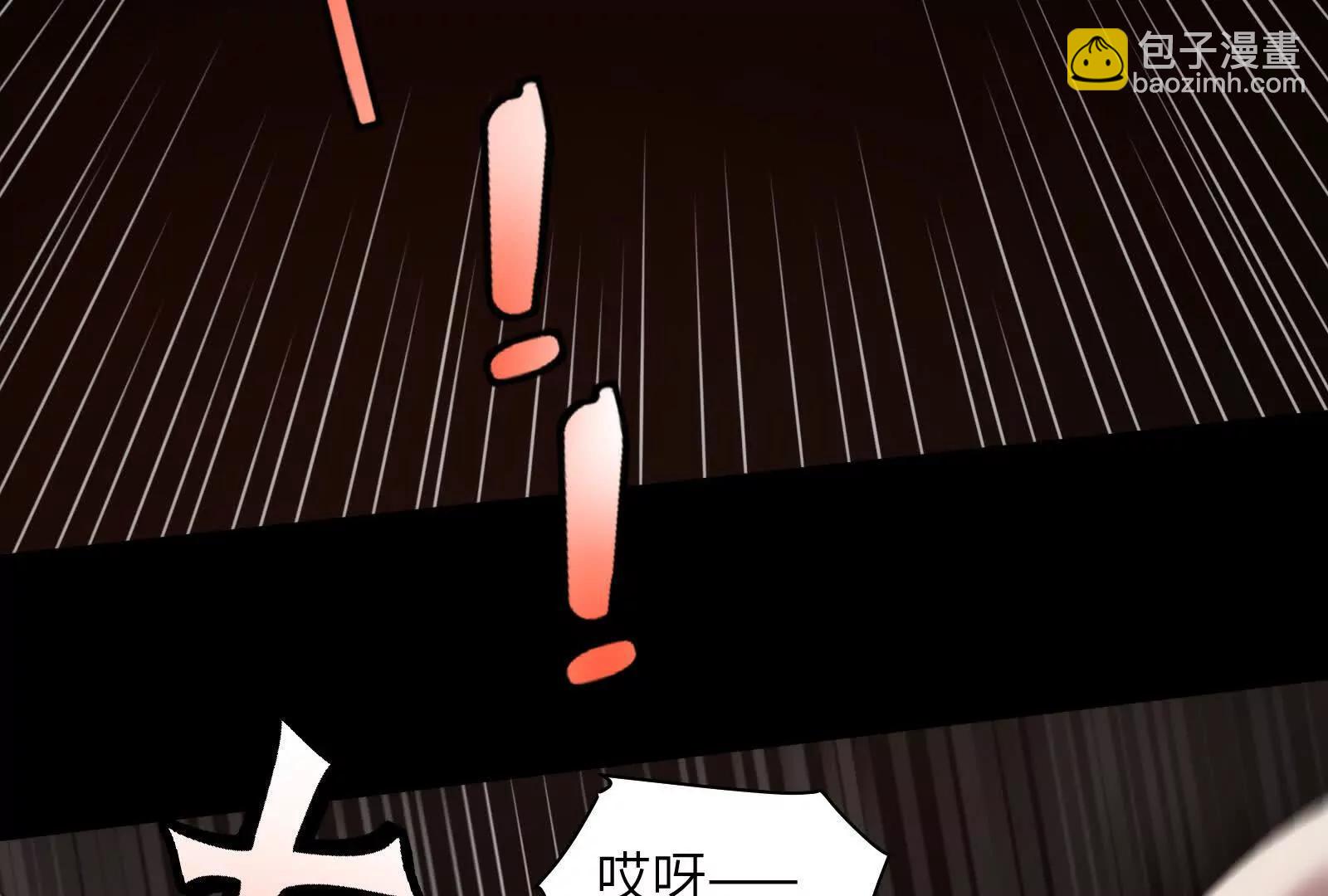 今晚吃鸡(1/3)-第99话