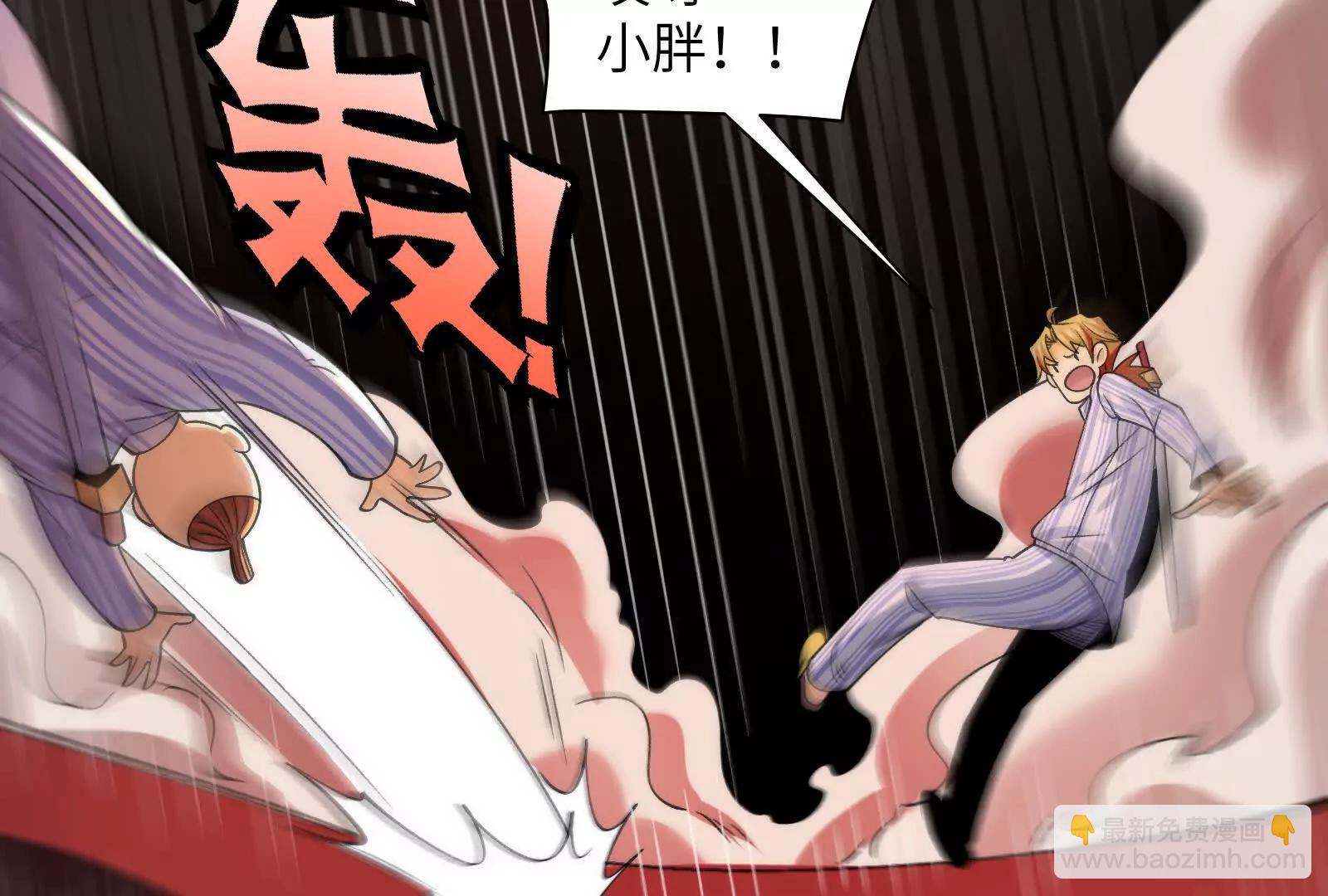 今晚吃鸡(1/3)-第99话