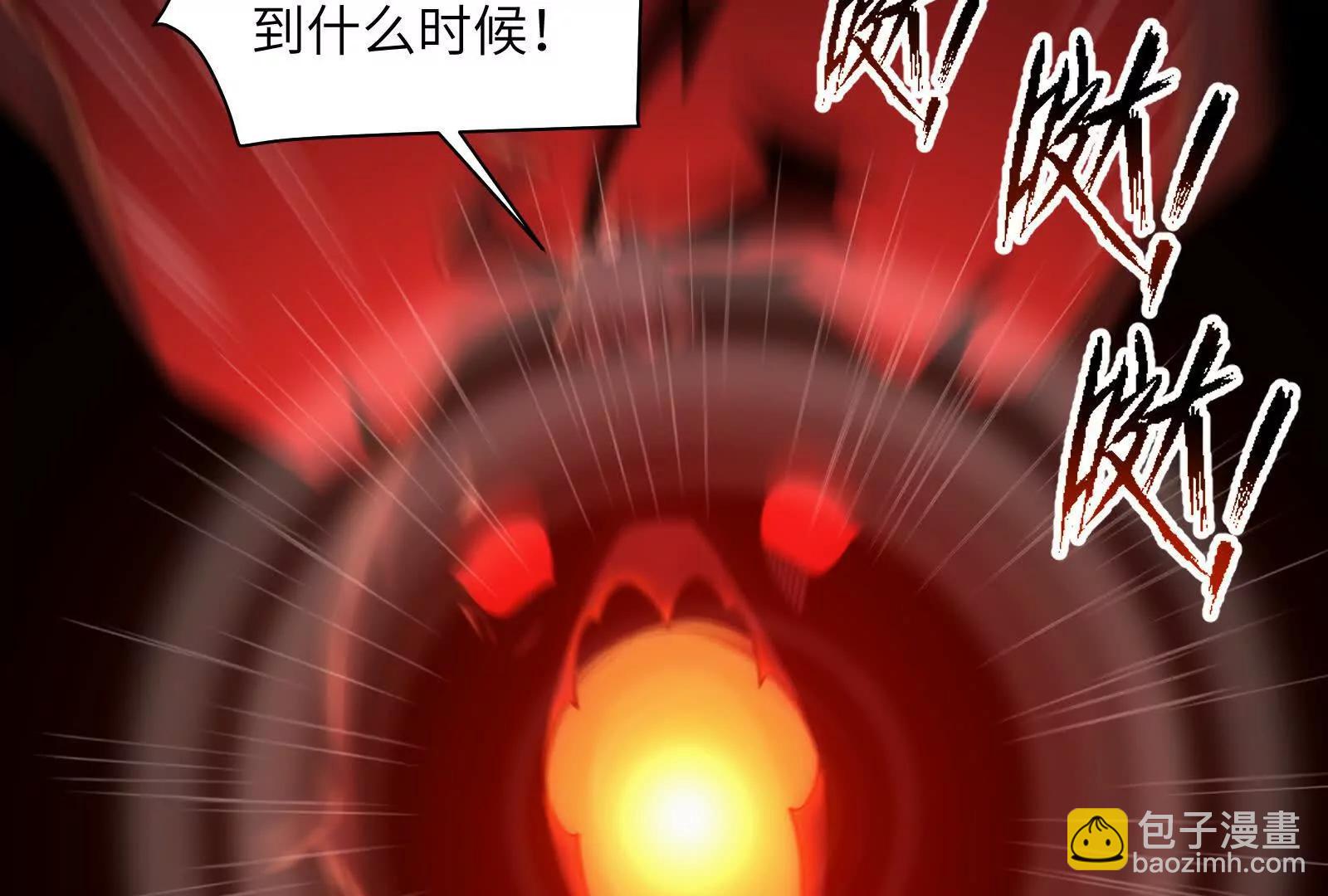 今晚吃鸡(1/3)-第99话