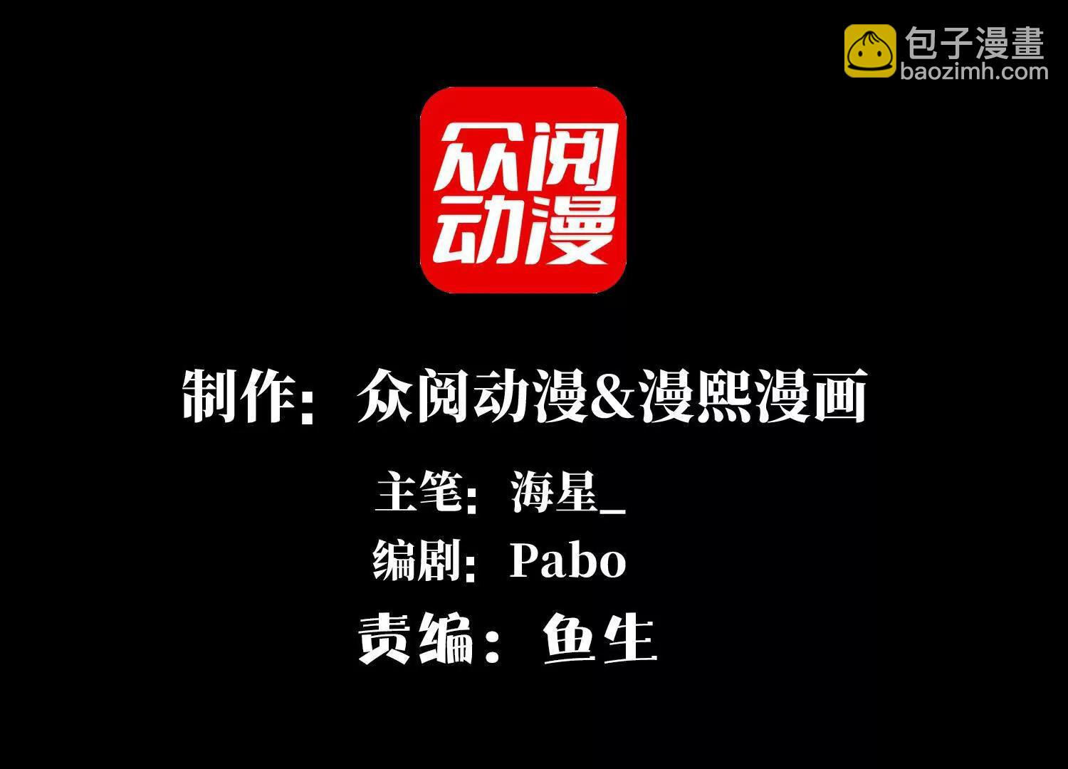 今晚吃鸡(1/3)-第99话