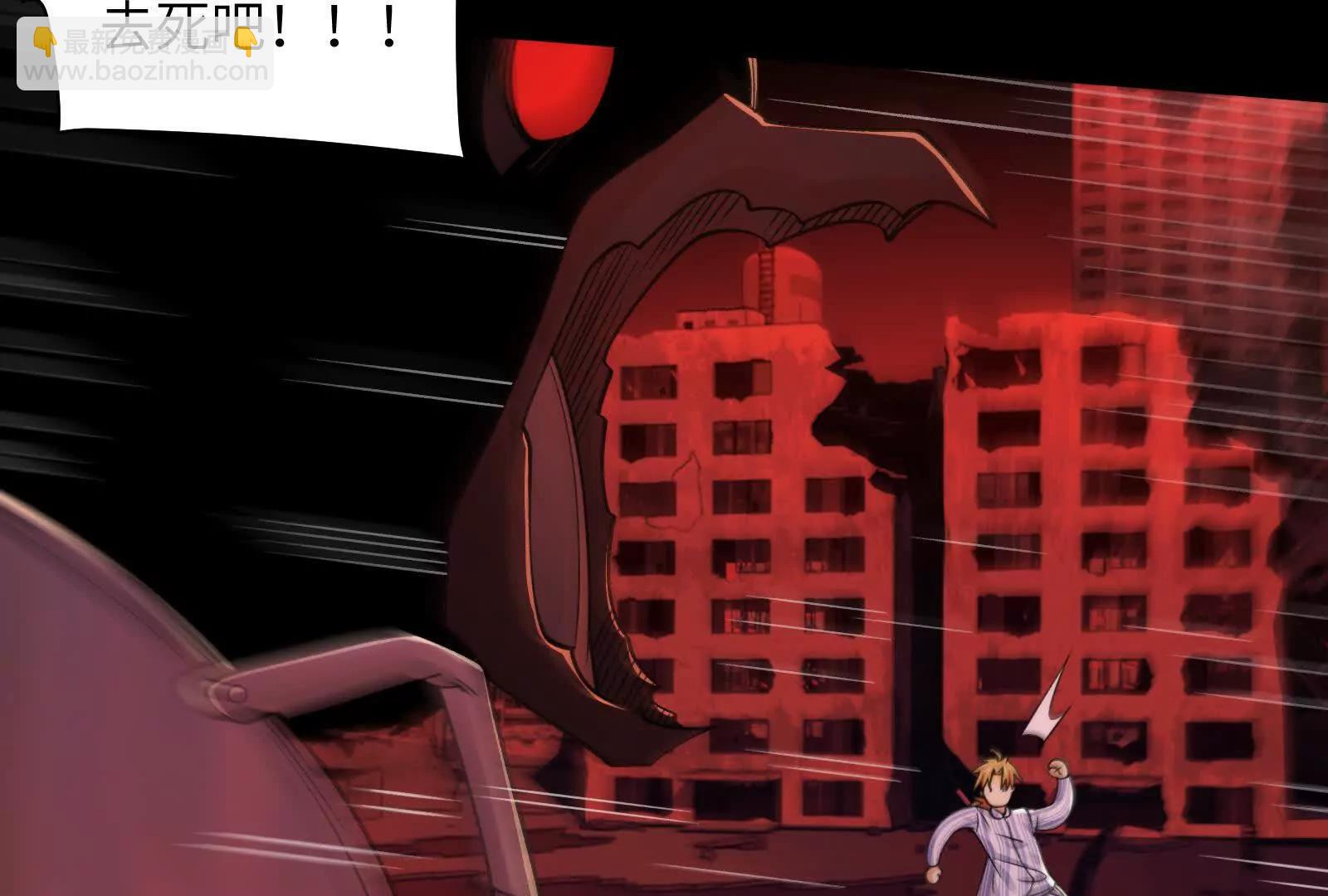 今晚吃鸡(1/3)-第99话