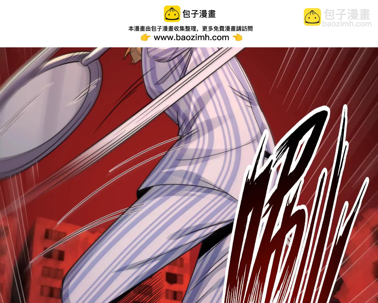 今晚吃鸡(1/3)-第99话