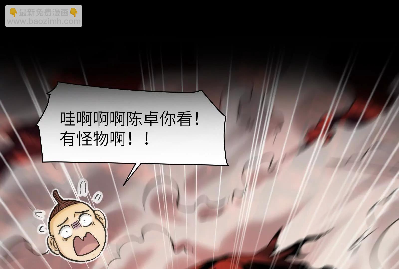 今晚吃鸡(1/3)-第99话