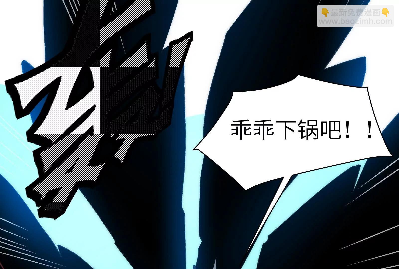 遛鸟(1/3)-第101话