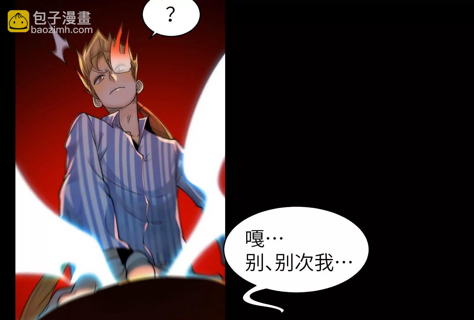 遛鸟(1/3)-第101话