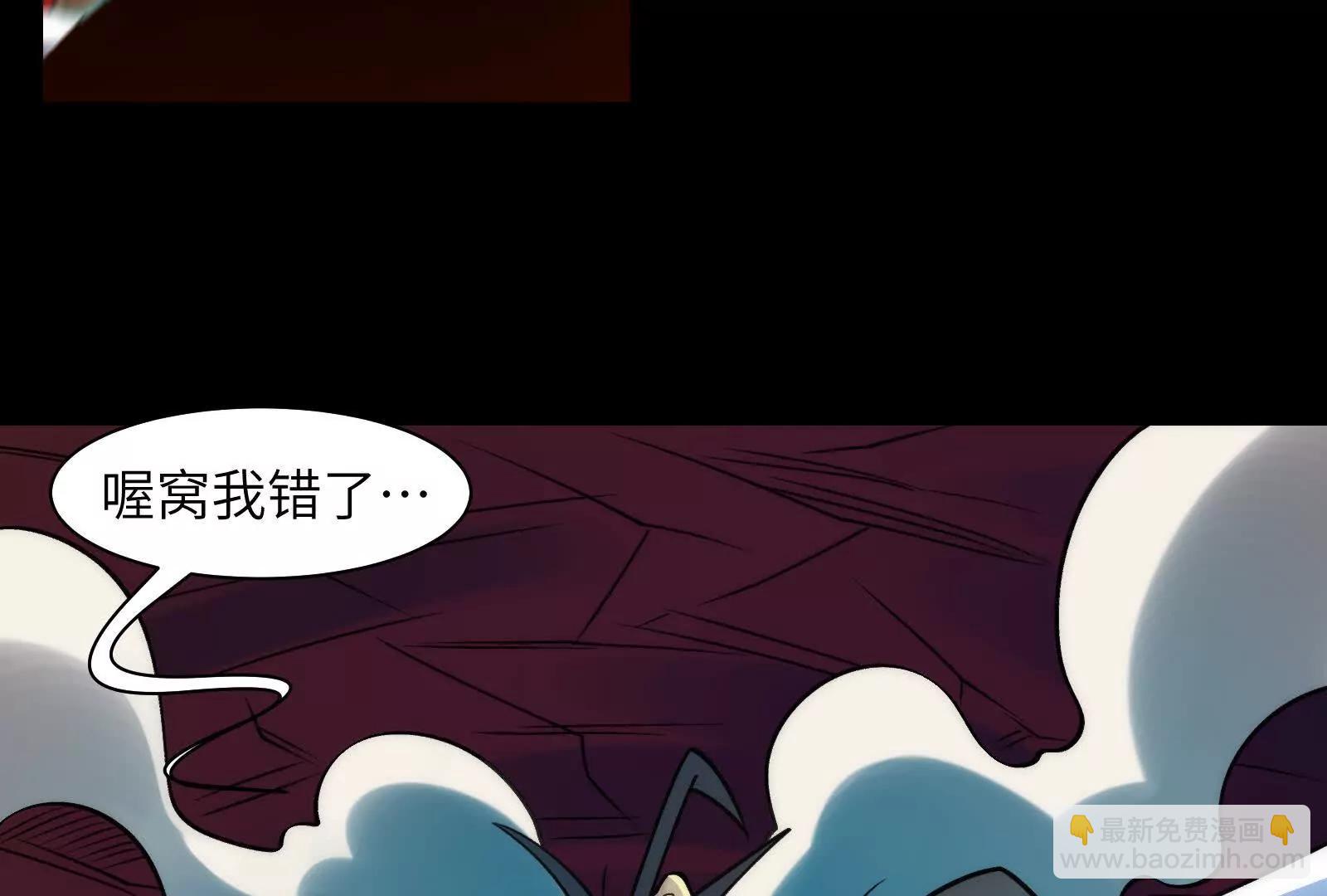 遛鸟(1/3)-第101话