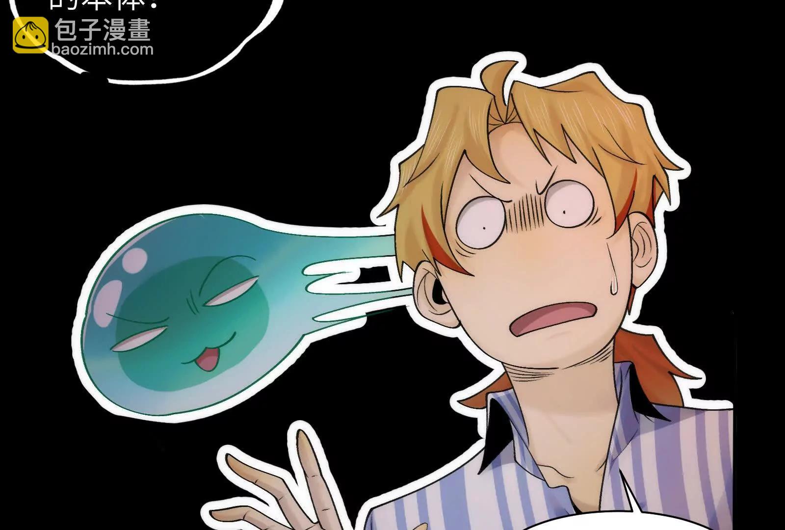 遛鸟(1/3)-第101话