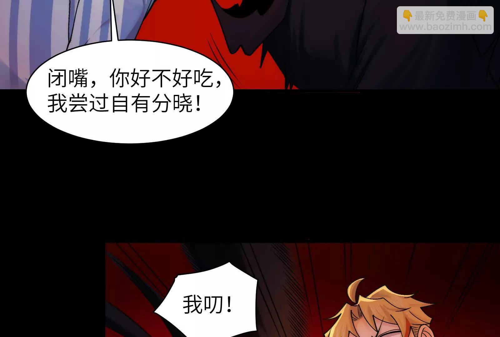 遛鸟(1/3)-第101话