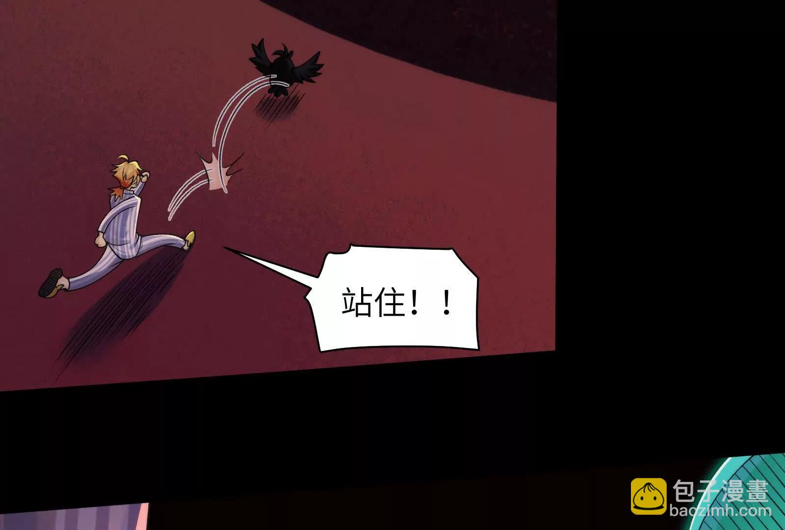 遛鸟(1/3)-第101话