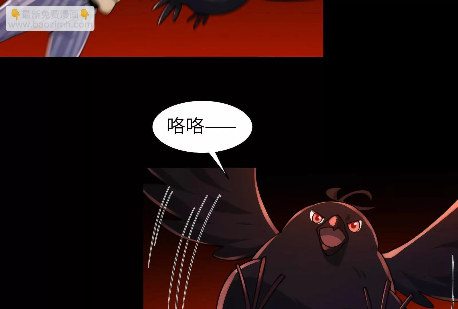 遛鸟(1/3)-第101话