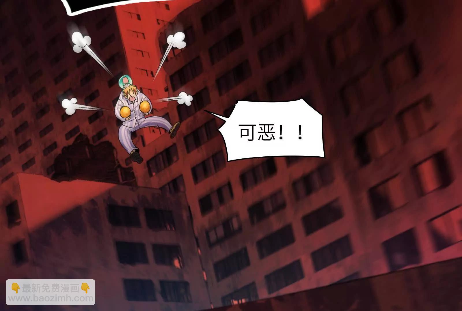 遛鸟(1/3)-第101话