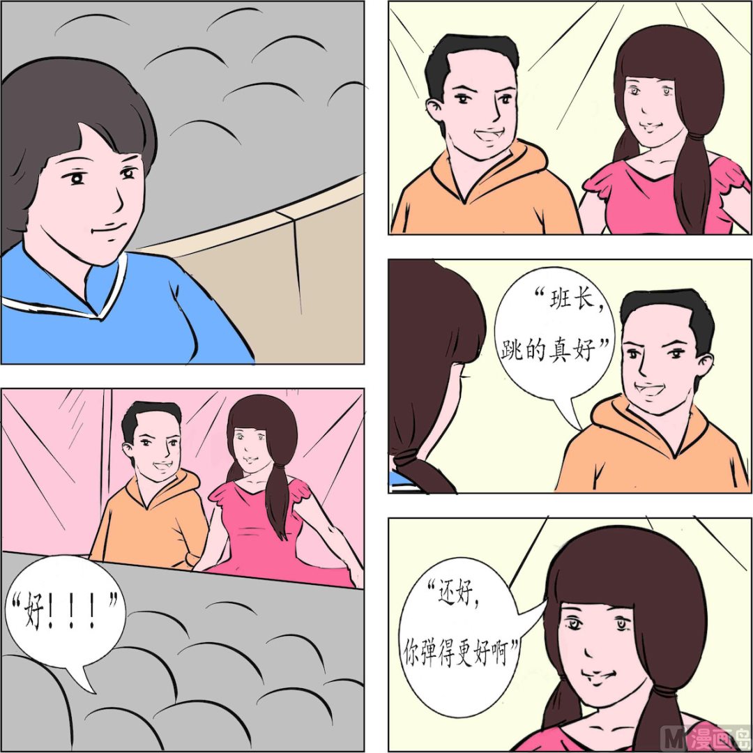 鏡水奇緣1 - 第003話 - 5