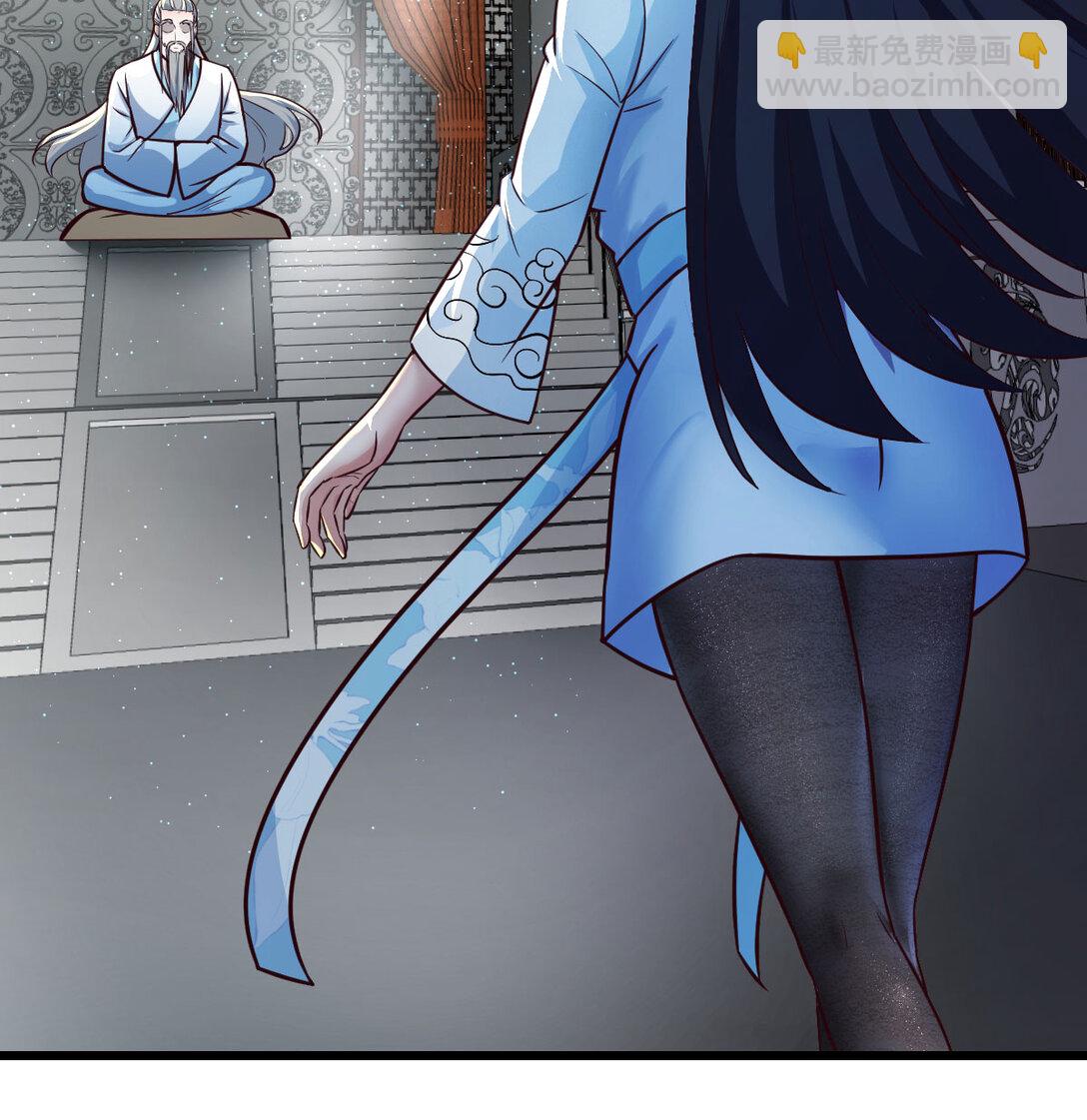 001 常规灭宗操作(1/3)-第1话