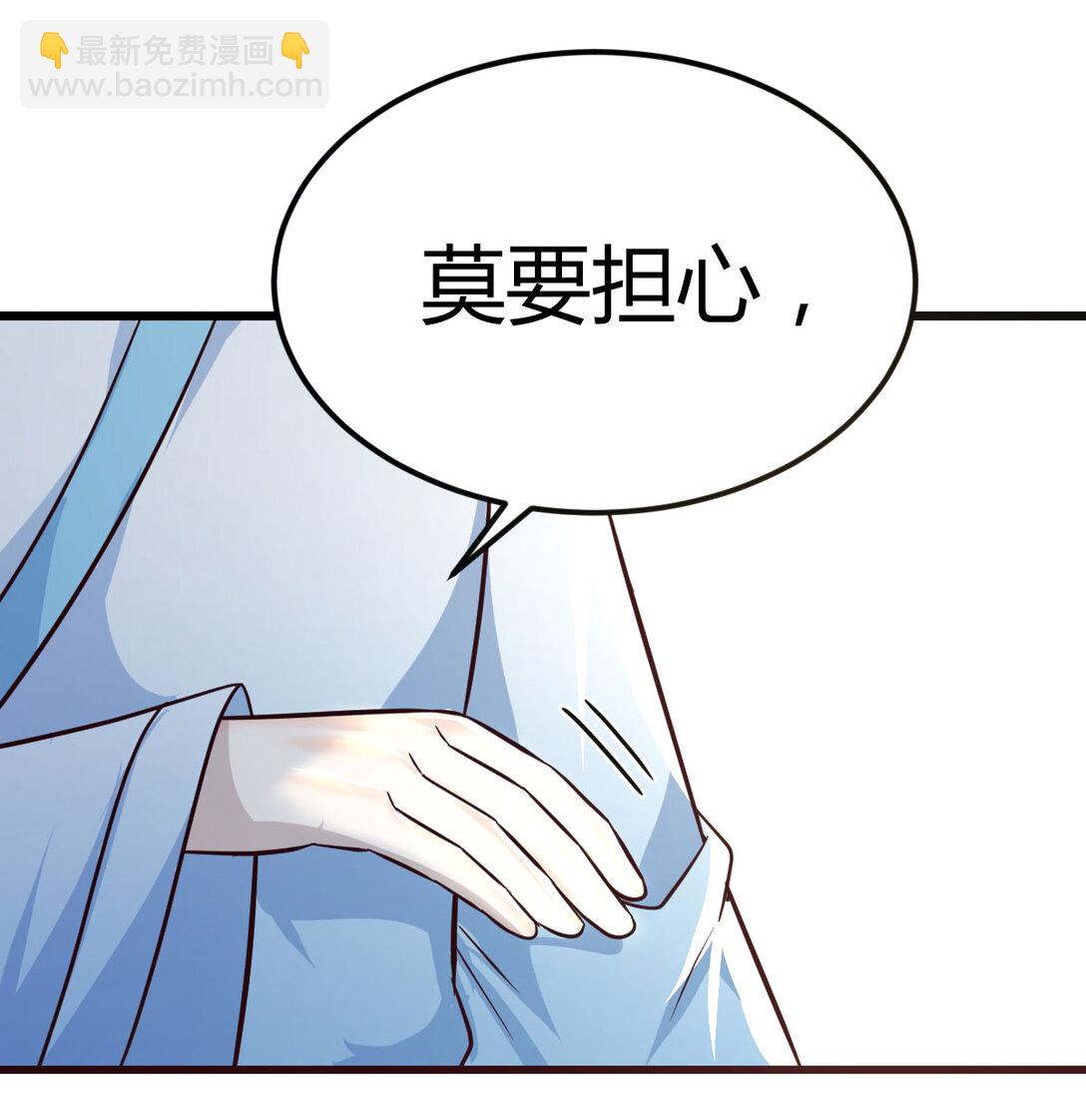 001 常规灭宗操作(1/3)-第1话