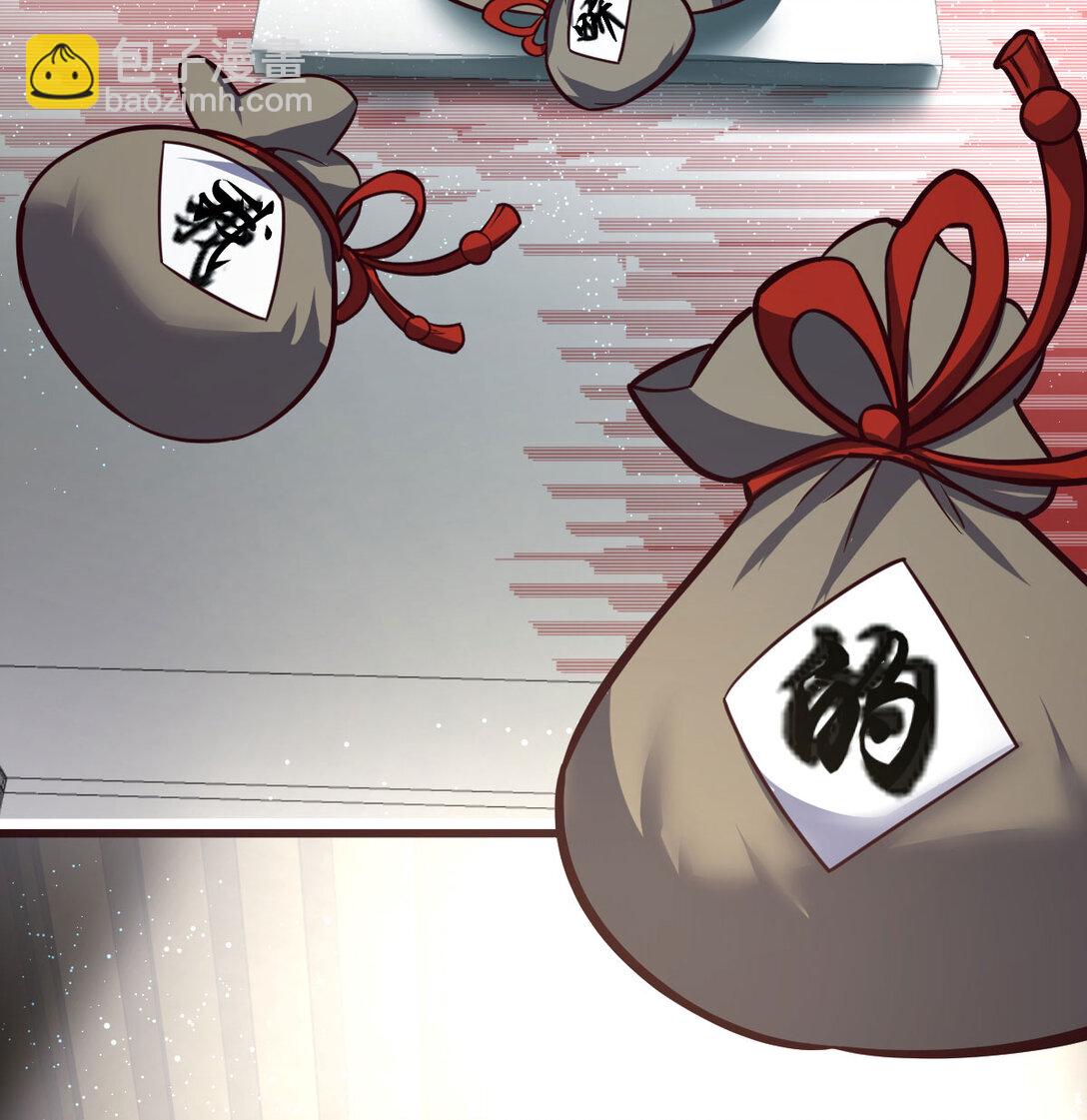 001 常规灭宗操作(1/3)-第1话