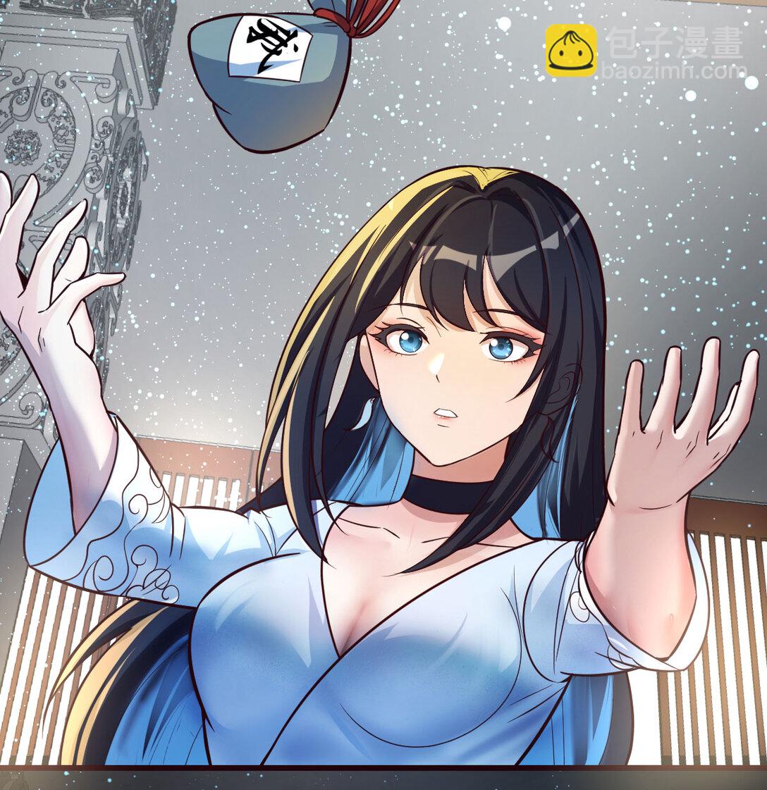 001 常规灭宗操作(1/3)-第1话