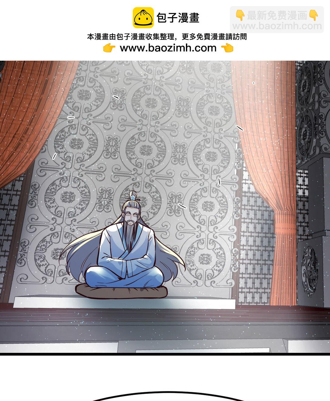 001 常规灭宗操作(1/3)-第1话