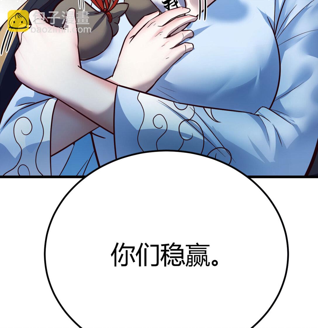 001 常规灭宗操作(1/3)-第1话